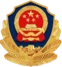 公安备案
